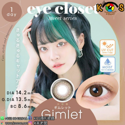 eye closet 1day Sweet Series Gimlet アイクローゼット ワンデー スウィートシリーズ ギムレット eye closet 1day Sweet Series Gimlet アイクローゼット ワンデー スウィートシリーズ ギムレット